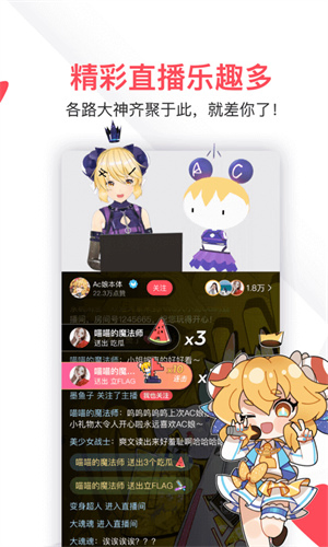 ACFAN鼻血版 - 轻量漫画追更助手 Hero图